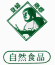 熨斗食品ロゴ