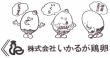 いかるが鶏卵ロゴ