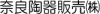 ޗǓ̔S